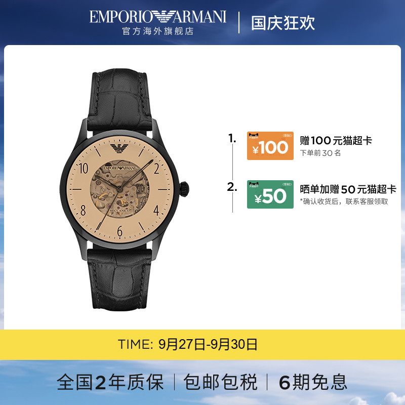 【阿玛尼腕表】时尚风防水