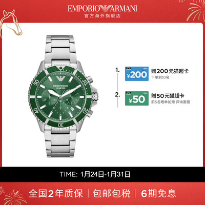 Armani阿玛尼手表官方旗舰店 设计商务腕表男AR11500