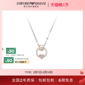 Armani阿玛尼正品 女士项链925纯银轻奢镶钻饰品官方正品 EG3470040