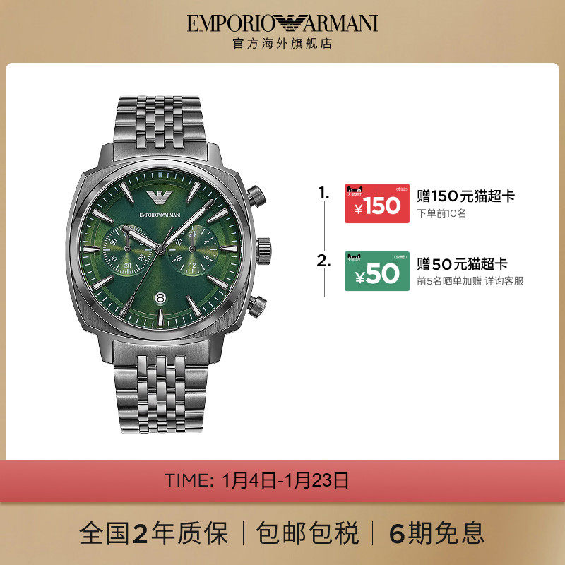 Armani阿玛尼商务手表男时尚简约欧美石英腕表大表盘AR11689,手表,欧美腕表,淘宝优惠券,粉丝福利购,淘宝优惠卷