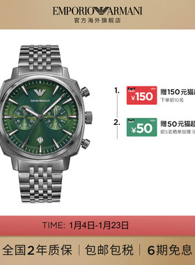 Armani阿玛尼商务手表男时尚简约欧美石英腕表大表盘AR11689