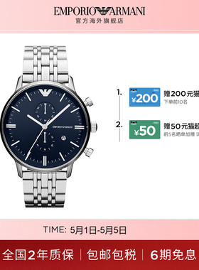 Armani阿玛尼男士手表简约商务经典职场腕表正品实用送男友AR1648