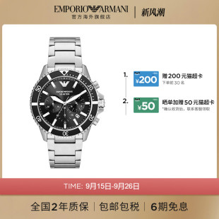 Armani阿玛尼手表男休闲商务格调大表盘飞行员腕表送男友AR11360