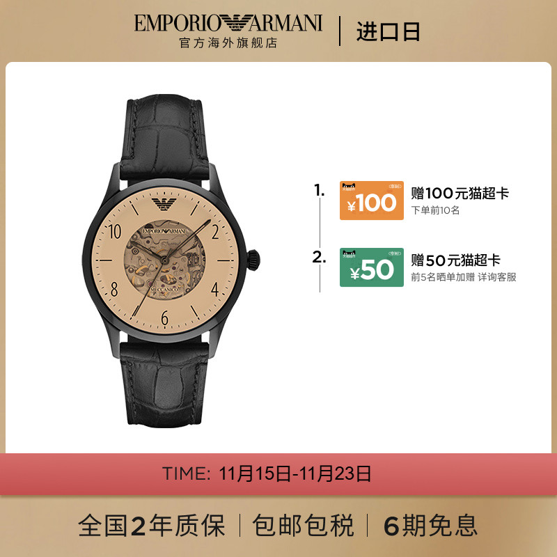 【阿玛尼腕表】时尚风防水