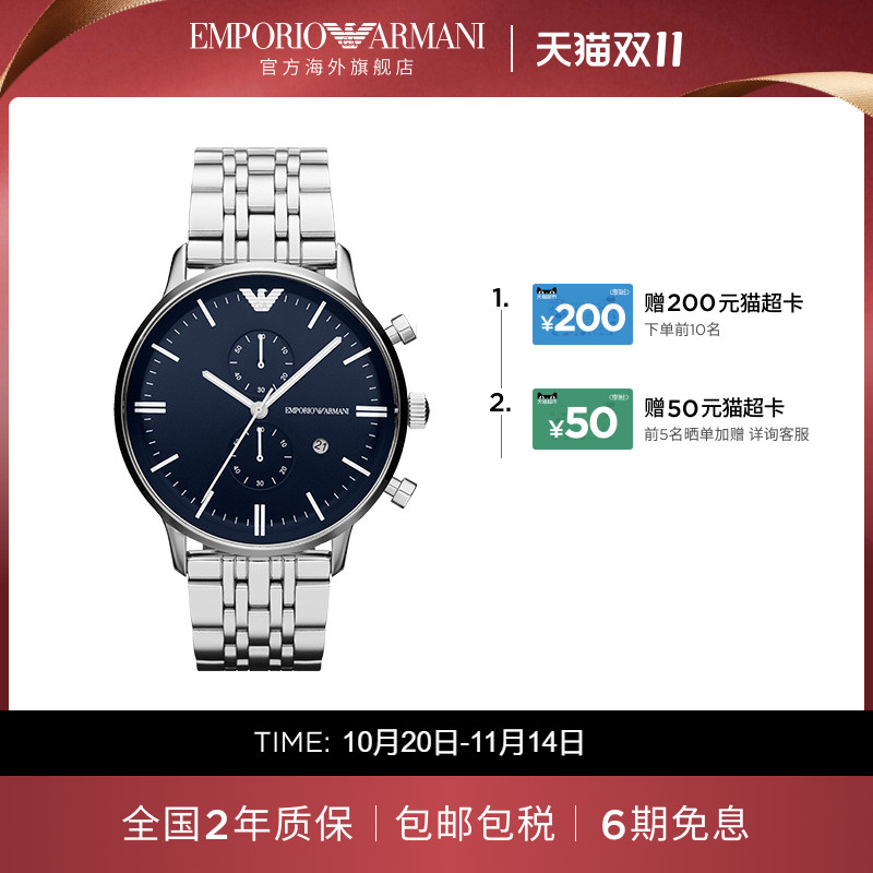 阿玛尼小众风蓝色表盘官方