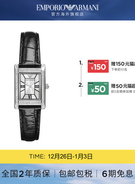 【正品】Armani阿玛尼手表女摩登复古方表职场腕表AR11623