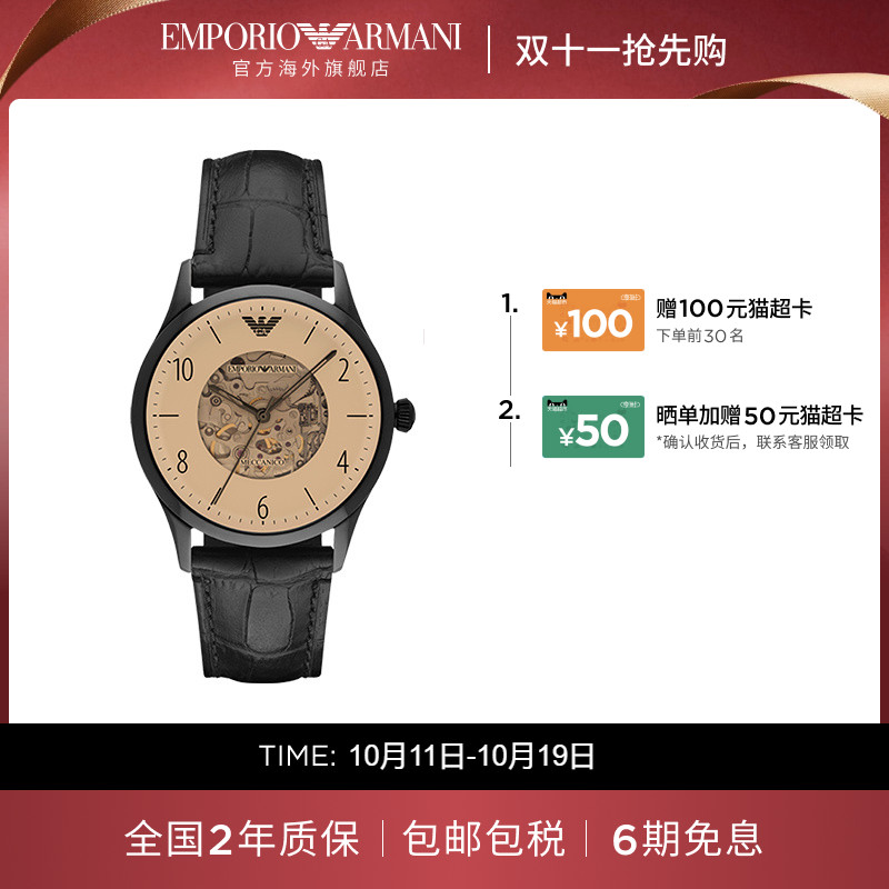 【阿玛尼腕表】时尚风防水