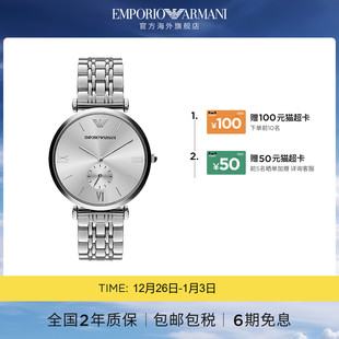 Armani阿玛尼手表男纯色简约休闲经典 百搭腕表实用送男友AR1819