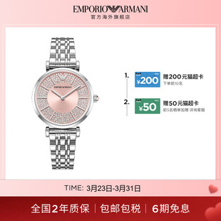 满天星镶钻钢带石英手表AR11686 Armani阿玛尼手表女款 新品