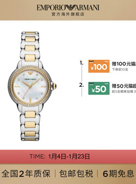 Armani阿玛尼手表女白月光复古轻奢小表盘不锈钢腕表AR11524