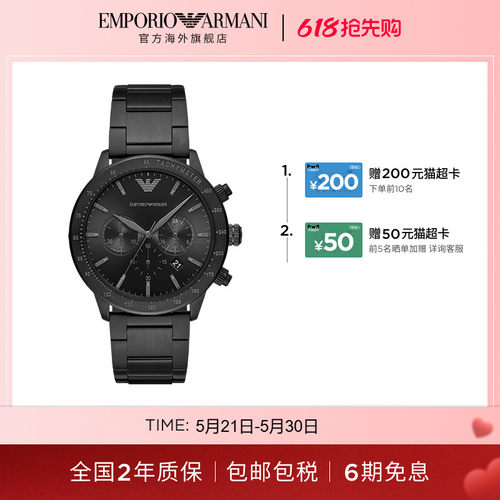 阿玛尼大表盘男表AR11242