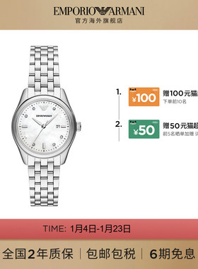 Armani阿玛尼白月光手表女简约清冷百搭职场气质腕表新款AR11614