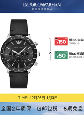 Armani阿玛尼手表男官方旗舰店简约运动风男士AR11243