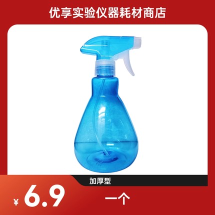 家用浇花喷壶园艺洒水壶透明喷雾瓶糖果色小喷壶500ml喷雾器工具