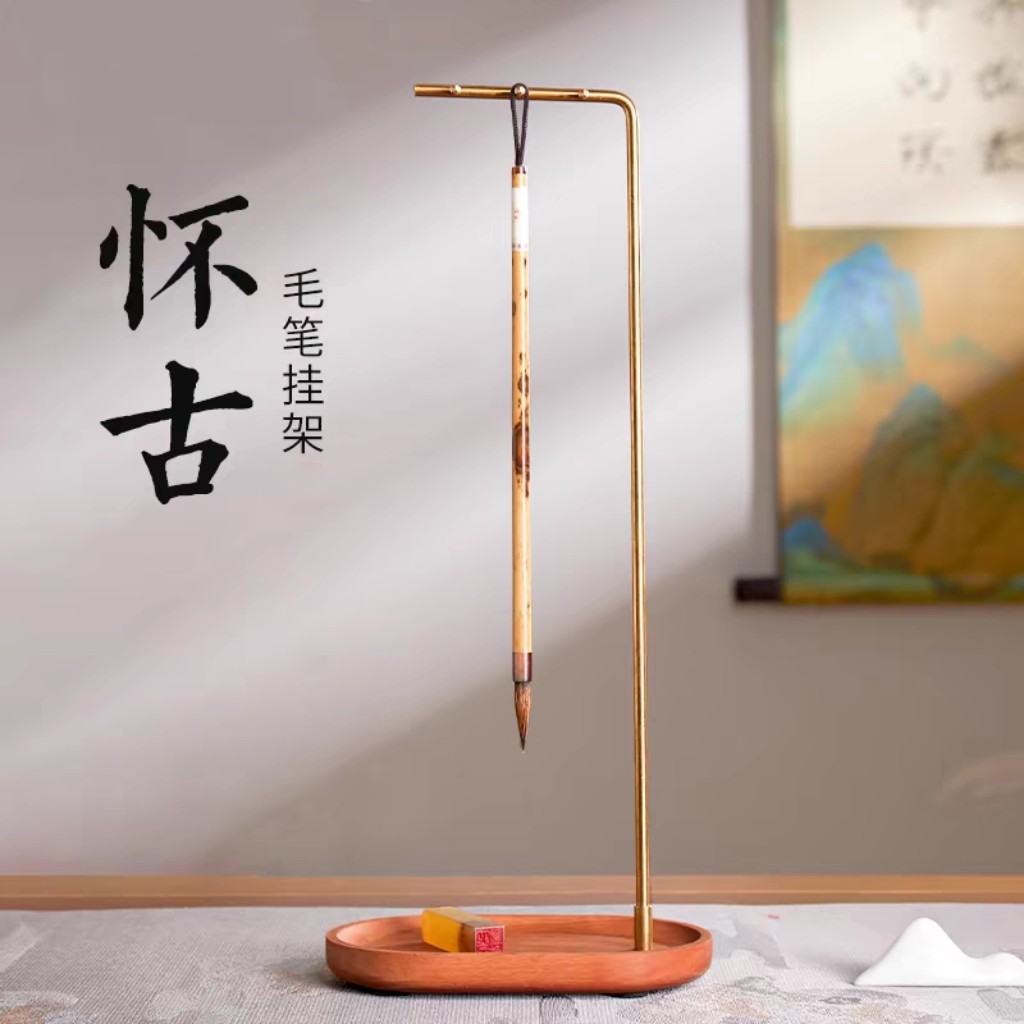 六品堂同款实木怀古毛笔架图片