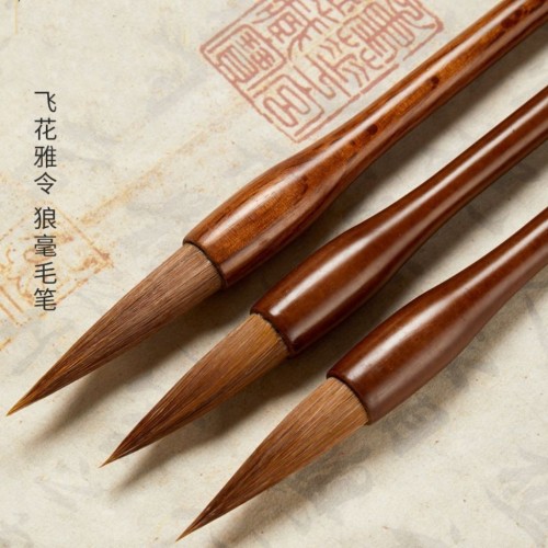 六品堂兼毫狼毫楷书毛笔大师手作