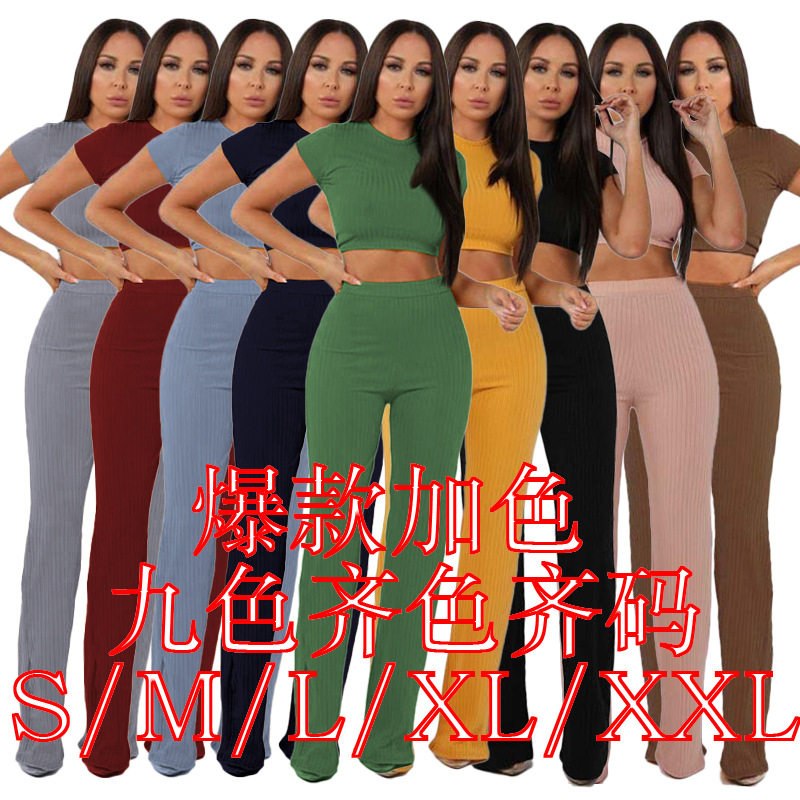 Two piece set elasticity cotton pit stripe wide leg pants