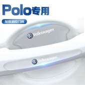大众POLO专用门碗膜门把手防刮贴汽车车门用品车内装 饰波罗车内饰