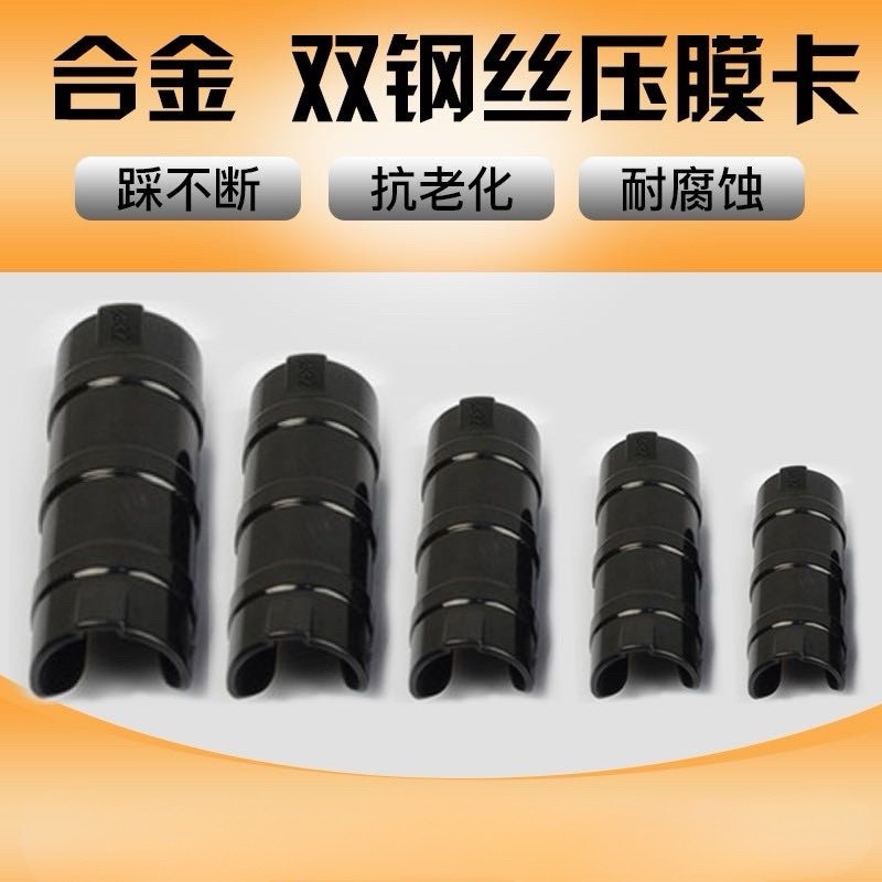 大棚配件压膜卡钢管卡扣 塑料黑白夹子薄膜卡扣ABS合金卡固定薄膜