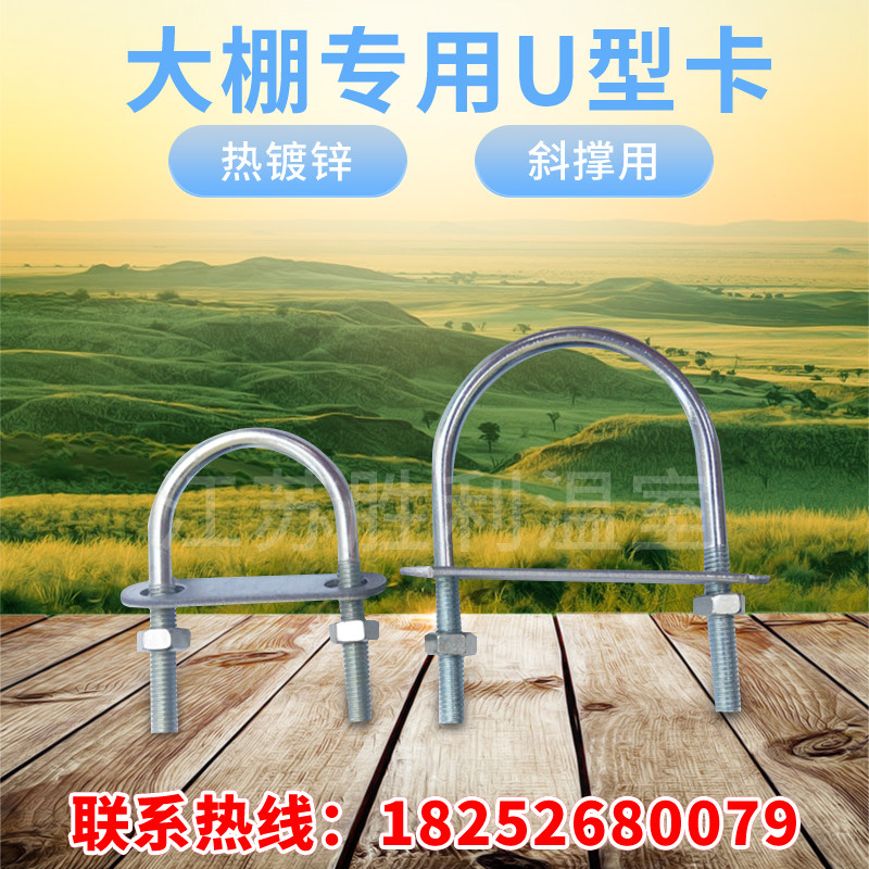 温室大棚配件蔬菜园艺设备管管