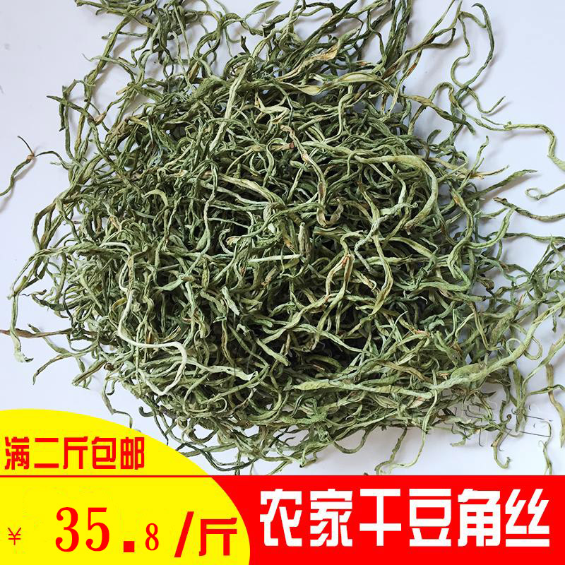 内蒙古土特产干豆角丝两份包邮
