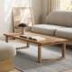 LOFT落茶几莫比茶几1023恩木客厅家实用小户型茶桌日式 榻榻米简约