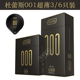 杜蕾斯001超薄非乳胶聚氨酯6只装 避孕套安全套Durex3只装 防过敏tt