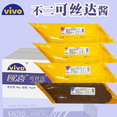 不二可丝达馅料面包酸奶面包馅