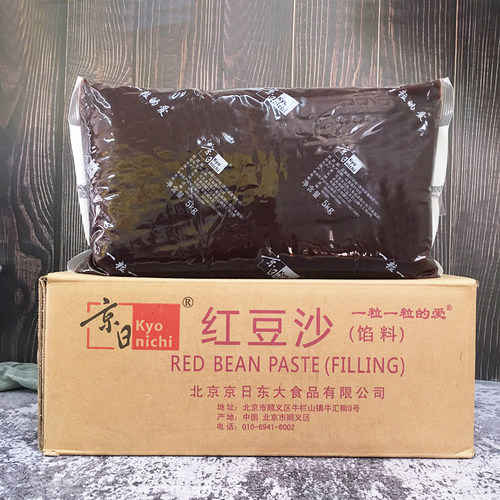 京日红豆沙5kg去皮水性汤圆馅料