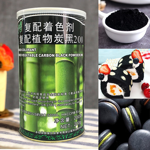 朱师傅复配着色剂植物炭黑200