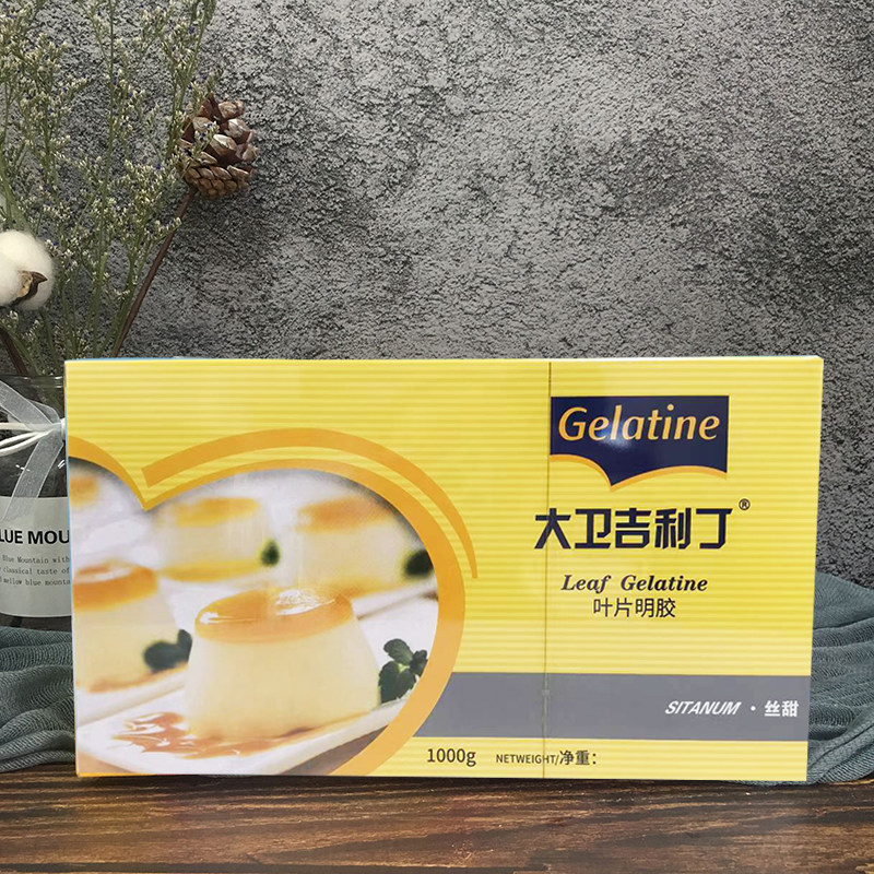 大卫吉利丁片1kg烘培原料慕斯蛋糕果冻布丁用盒装明胶凝胶片国产,粮油调味/速食/干货/烘焙,吉利丁片,淘宝优惠券,粉丝福利购,淘宝优惠卷
