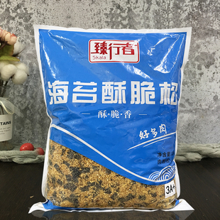 海苔肉松酥脆松烘焙肉松小贝海苔寿司面包蛋糕卷用2kg 臻行者3A