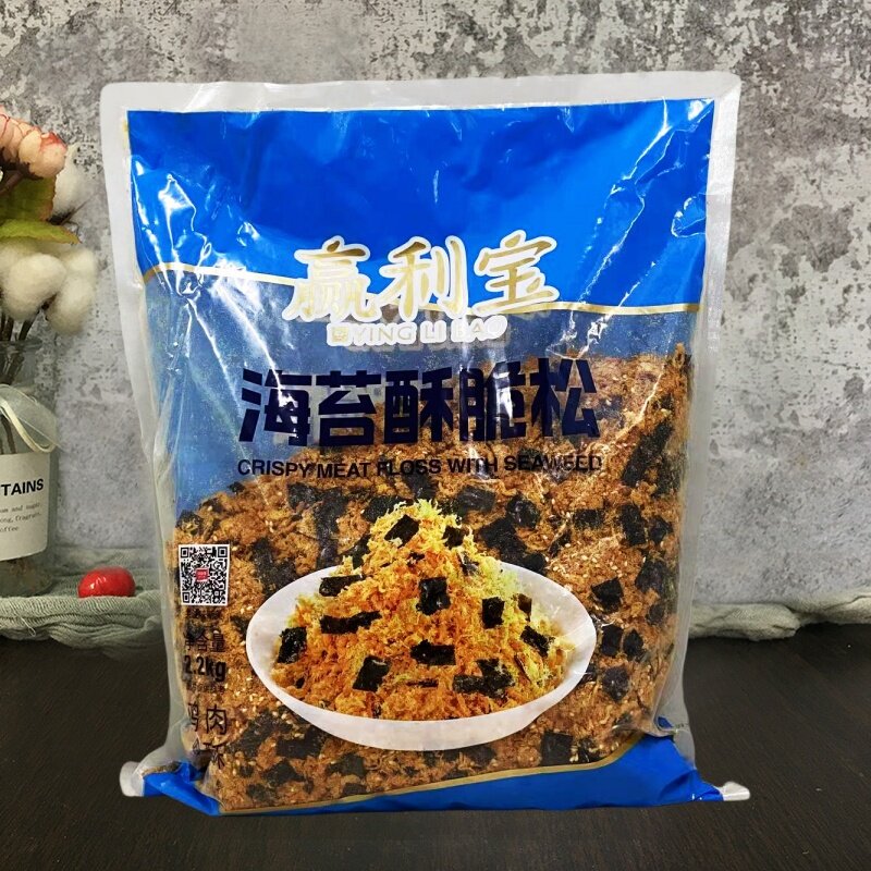 赢利宝海苔肉松烘焙小贝用