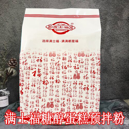 满士福糖醇戚风蛋糕预拌粉无蔗糖