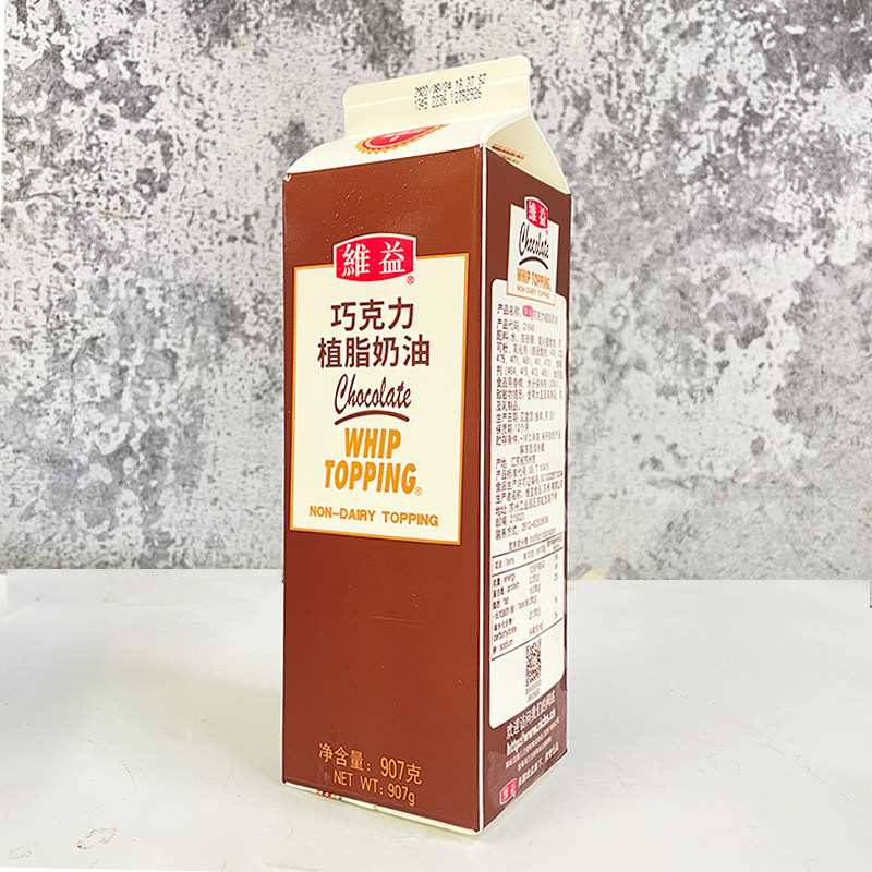 烘焙原料维益巧克力植脂奶油907g*12慕斯西点夹层蛋糕裱花用奶油