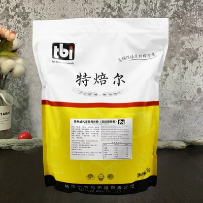 特焙尔戚风预拌粉蛋糕卷原料