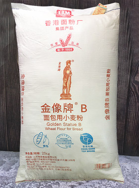 金像B面包粉高筋小麦粉烘焙面粉