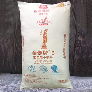 金像B面包粉小麦粉金像高筋面粉高粉披萨面包机适用烘焙面粉25kg