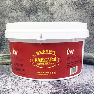 上海联文SP复配糕点乳化剂3kg 蛋糕乳化起泡剂蛋糕油食品添加剂