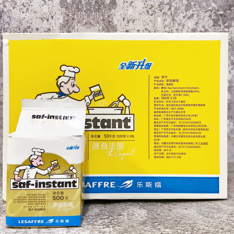 乐斯福燕子牌酵母高活性即发500g