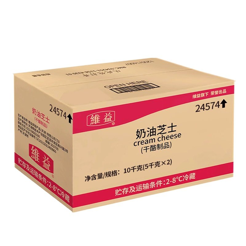 维益奶油芝士10kg蛋糕奶油奶酪轻乳酪蛋糕再制干酪芝士块烘焙原料,粮油调味/速食/干货/烘焙,芝士新,淘宝优惠券,粉丝福利购,淘宝优惠卷