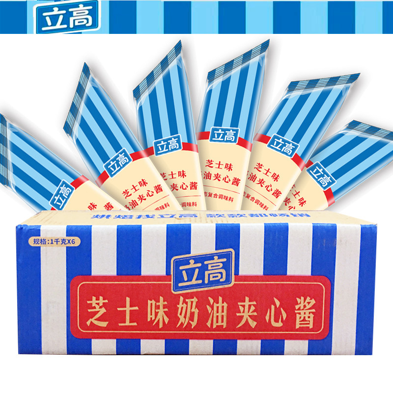 立高奶油夹心酱西点蛋糕卷面包馅图片