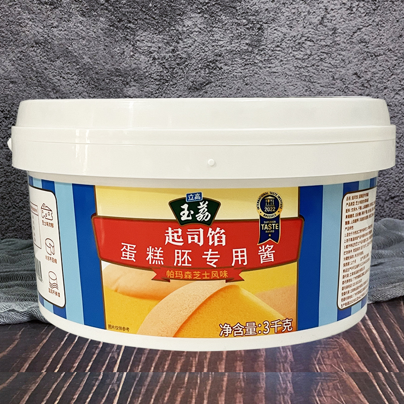 立高玉荔起司馅3kg乳酪酱芝士风味蛋糕 面包蛋糕慕斯西点夹心装饰