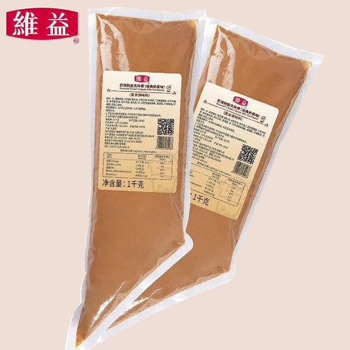 维益克林姆奶茶酸奶椰子卡仕达酱