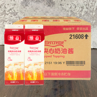 12瓶 饰适用907克 箱 常温面包蛋糕慕斯夹心装 维益倍腾夹心奶油