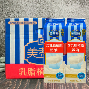 美蒂雅奶油乳脂奶油混合鲜奶油甜品西点蛋糕慕斯泡芙奶油907 12瓶
