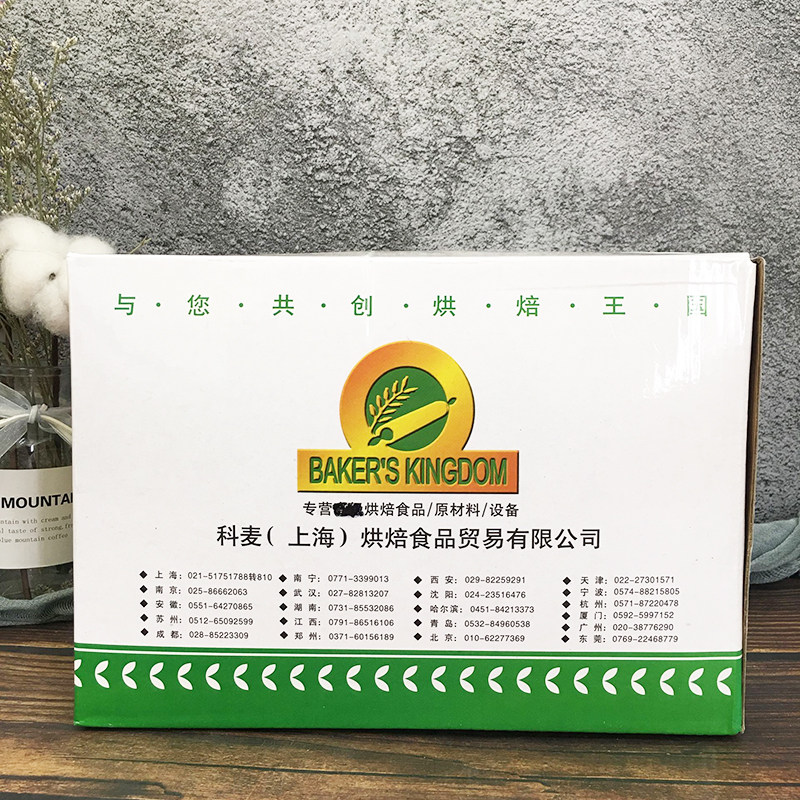 烘焙原料科麦欧香粉欧香综合面包预拌粉5kg欧香面包预拌粉正品包