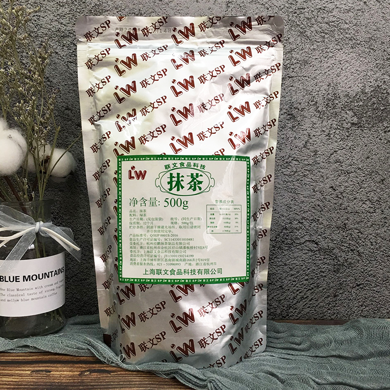 烘焙原料联文茶粉品质保障500g