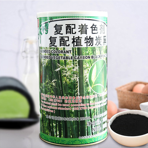 朱师傅竹炭粉植物炭黑烘焙食用