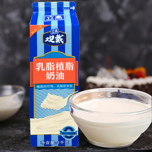 立高欢戴乳脂奶油慕斯蛋糕甜品